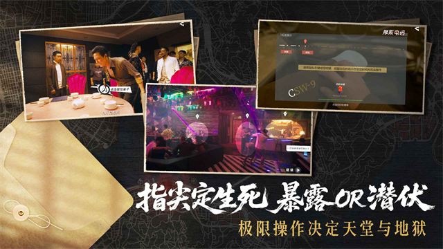 对不起我是警察