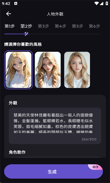 TiKieAI聊天