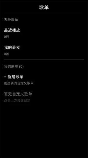 风轻音乐