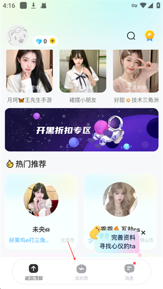 求带