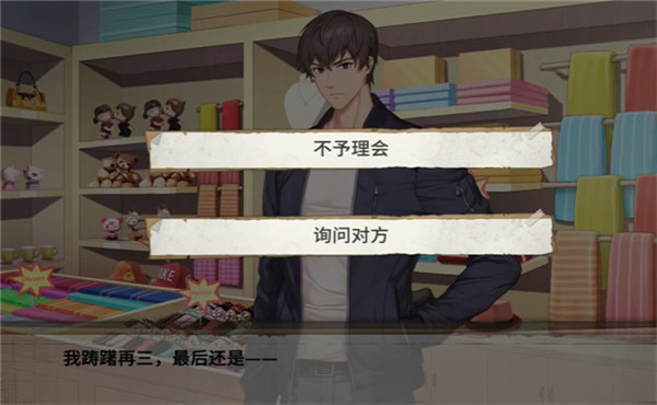 薮之渊中文版