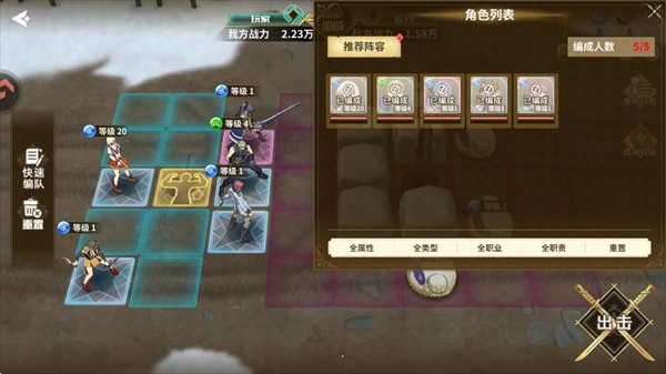 闪之轨迹北方战役国际服