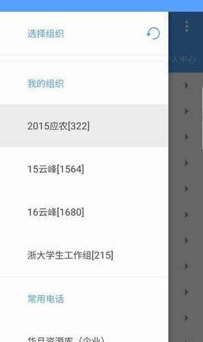 浙大学工部