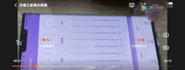杰理之家