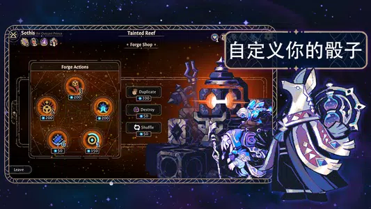 阿斯特赖亚安卓版