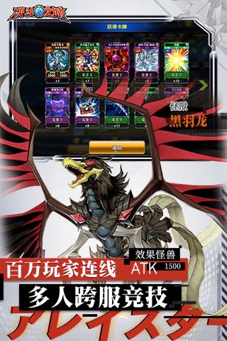 决斗之城On