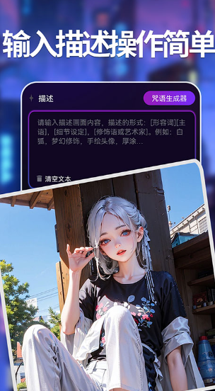 AI商品图