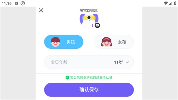 小灯塔学堂