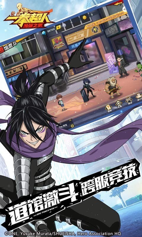 一拳超人最强之男果盘版