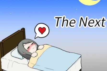 可爱能被破坏