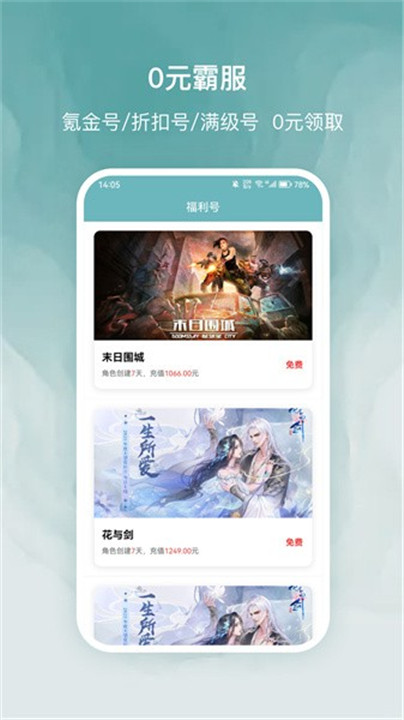 探玩游戏盒子