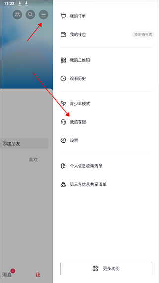 抖音商城版