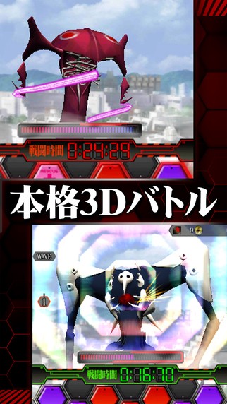 新世纪福音战士战斗任务