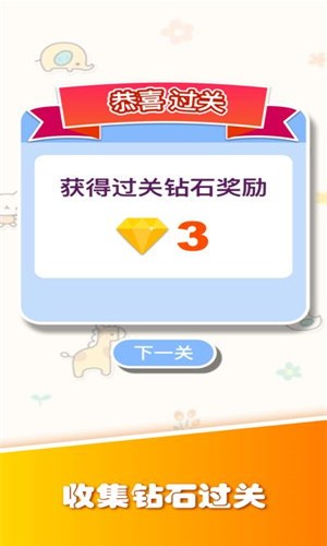 一线画完