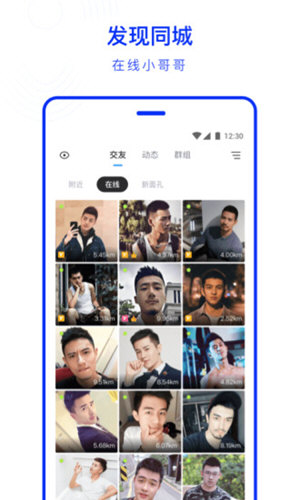 blued最新版