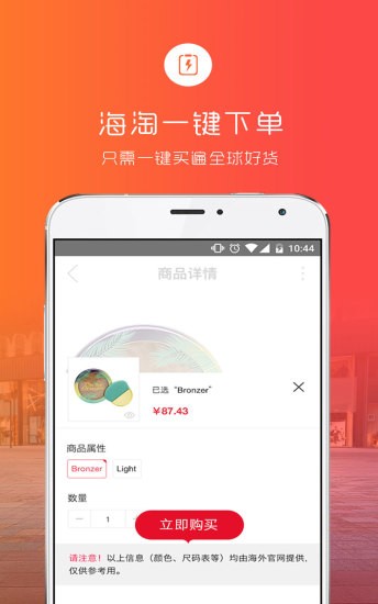 tps云集品