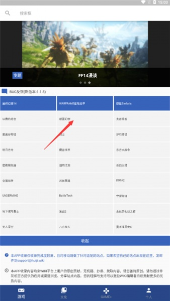 狗头人