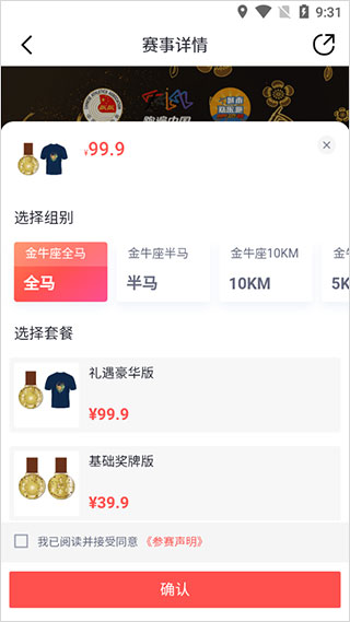 数字心动app
