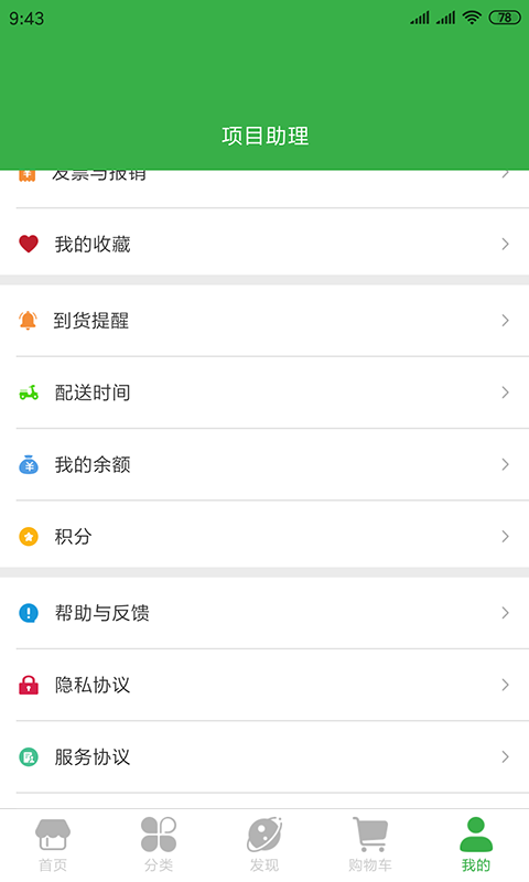 万丰盛