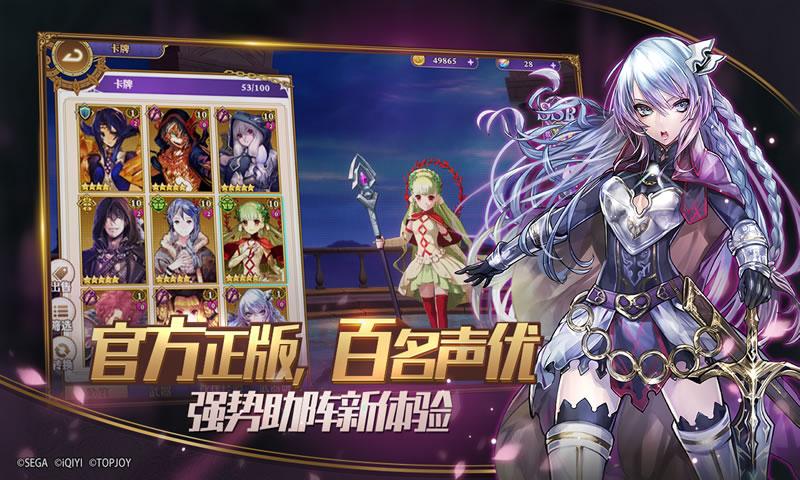 锁链战记:黑界突破