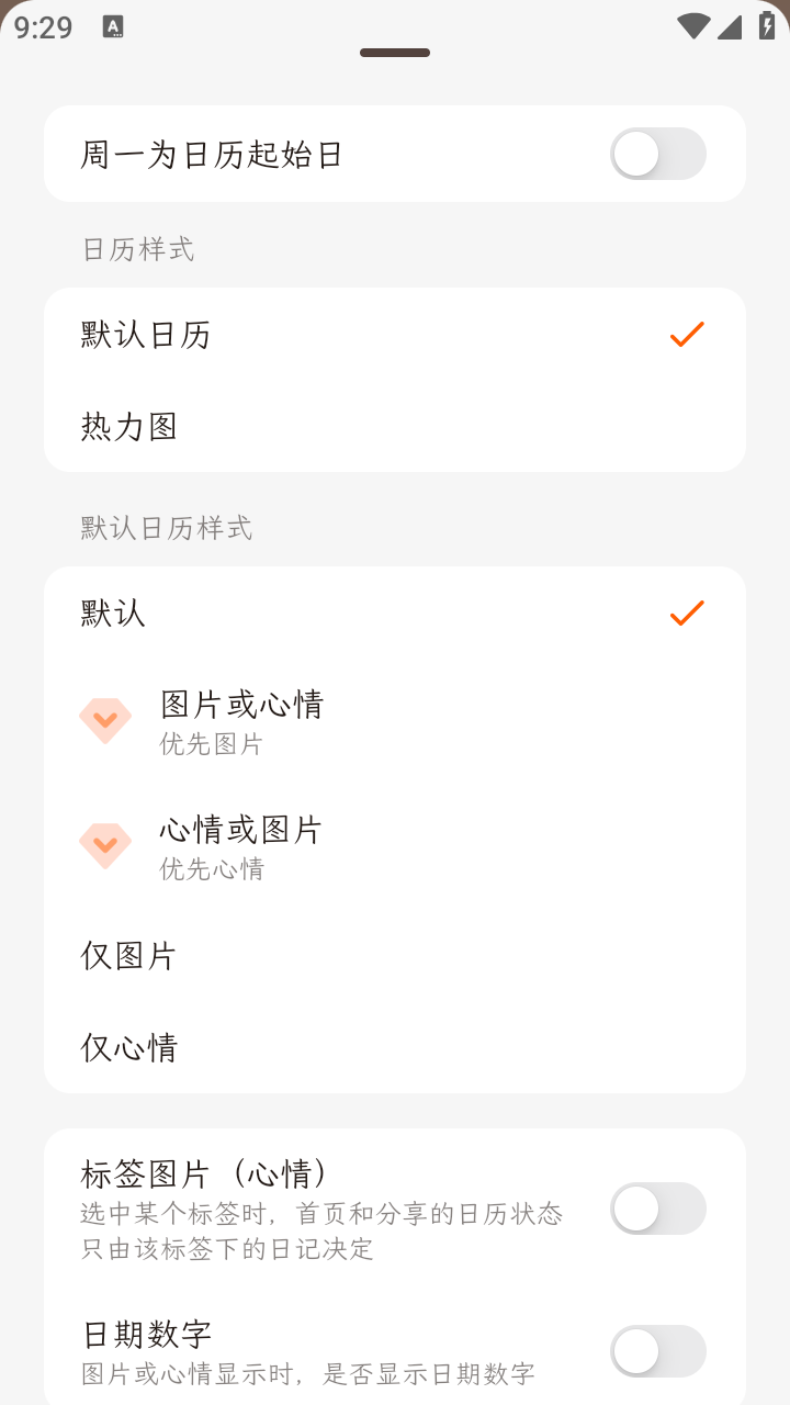 一叶日记