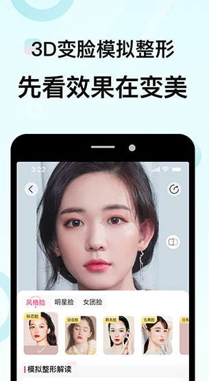 更美app