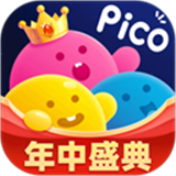 PicoPico语音
