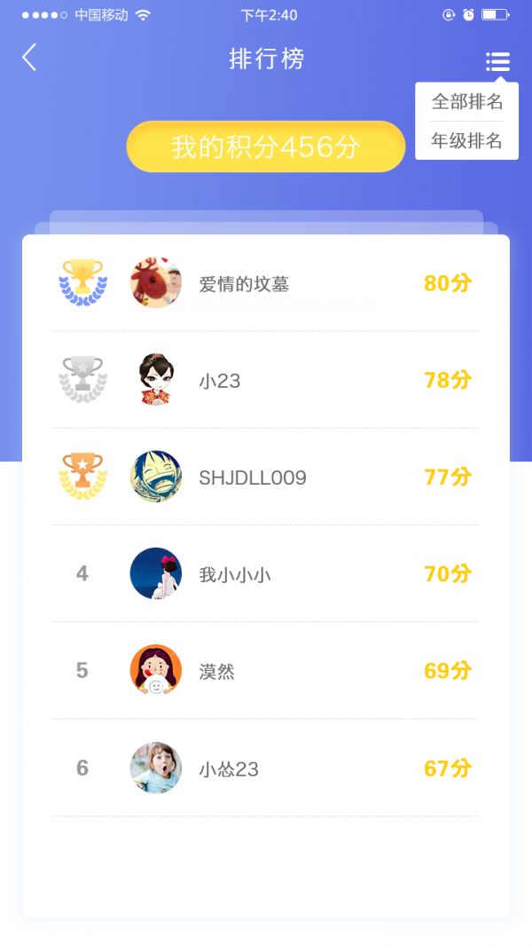 创见未来