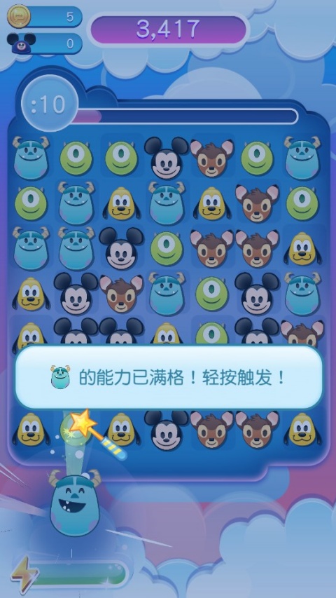 迪士尼表情包大作战