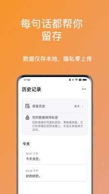 布丁语音