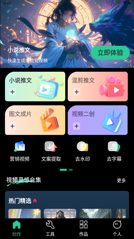 AI推文鹅