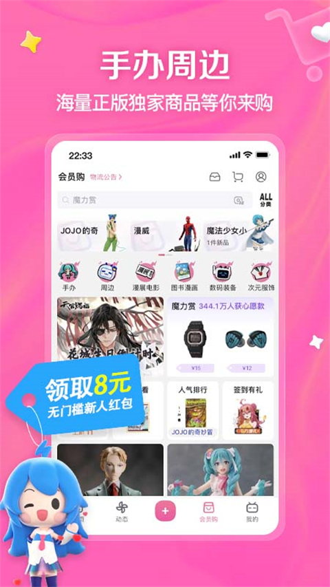 BiliBili