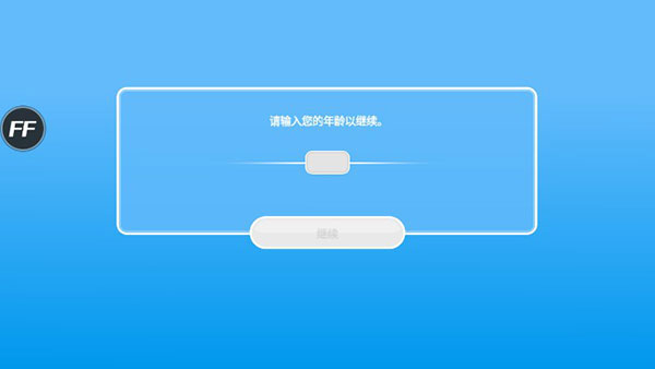 模拟人生畅玩版(免费版)