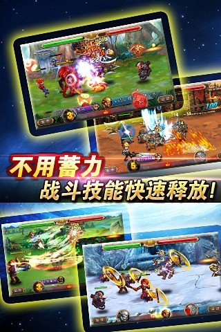 全民天天斗九游版