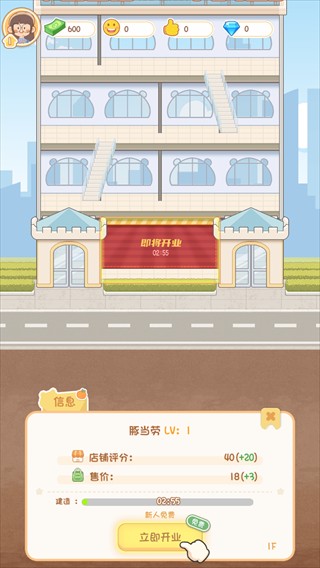 卡皮巴拉MALL