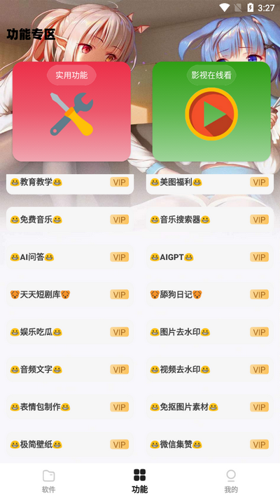 小G软件库
