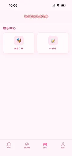 wowwoo