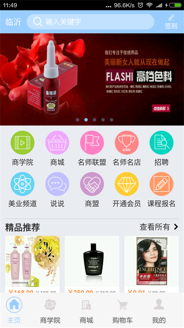 58剃头匠