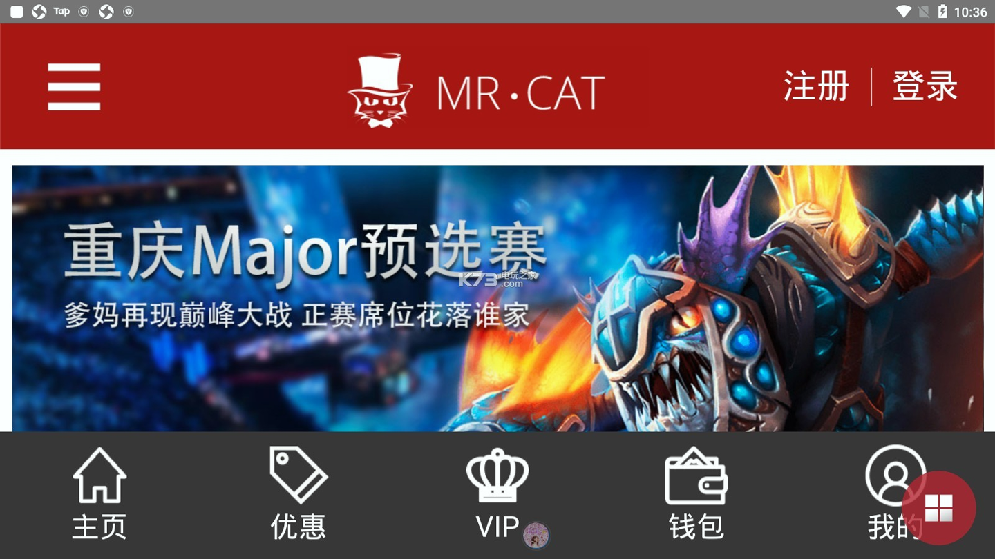 猫先生电竞