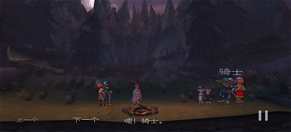 魔窟冒险中文版