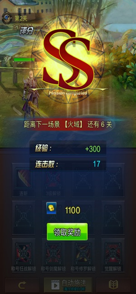 刀剑领域