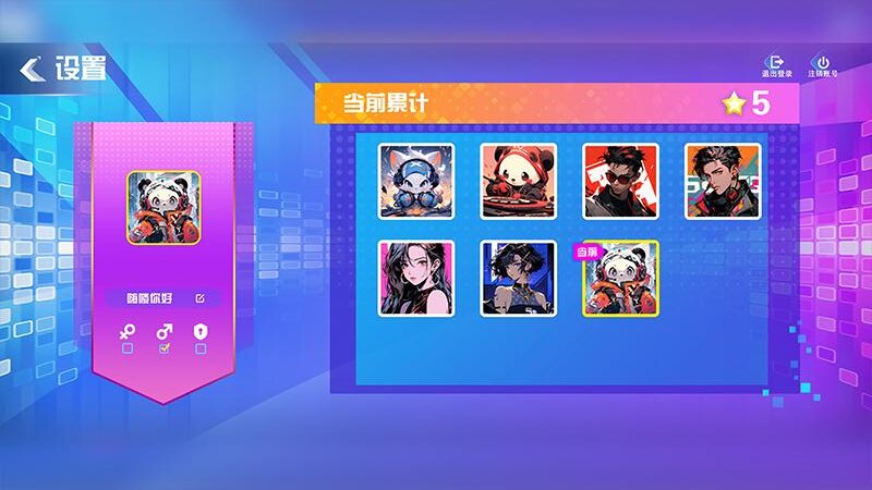 舞动时刻