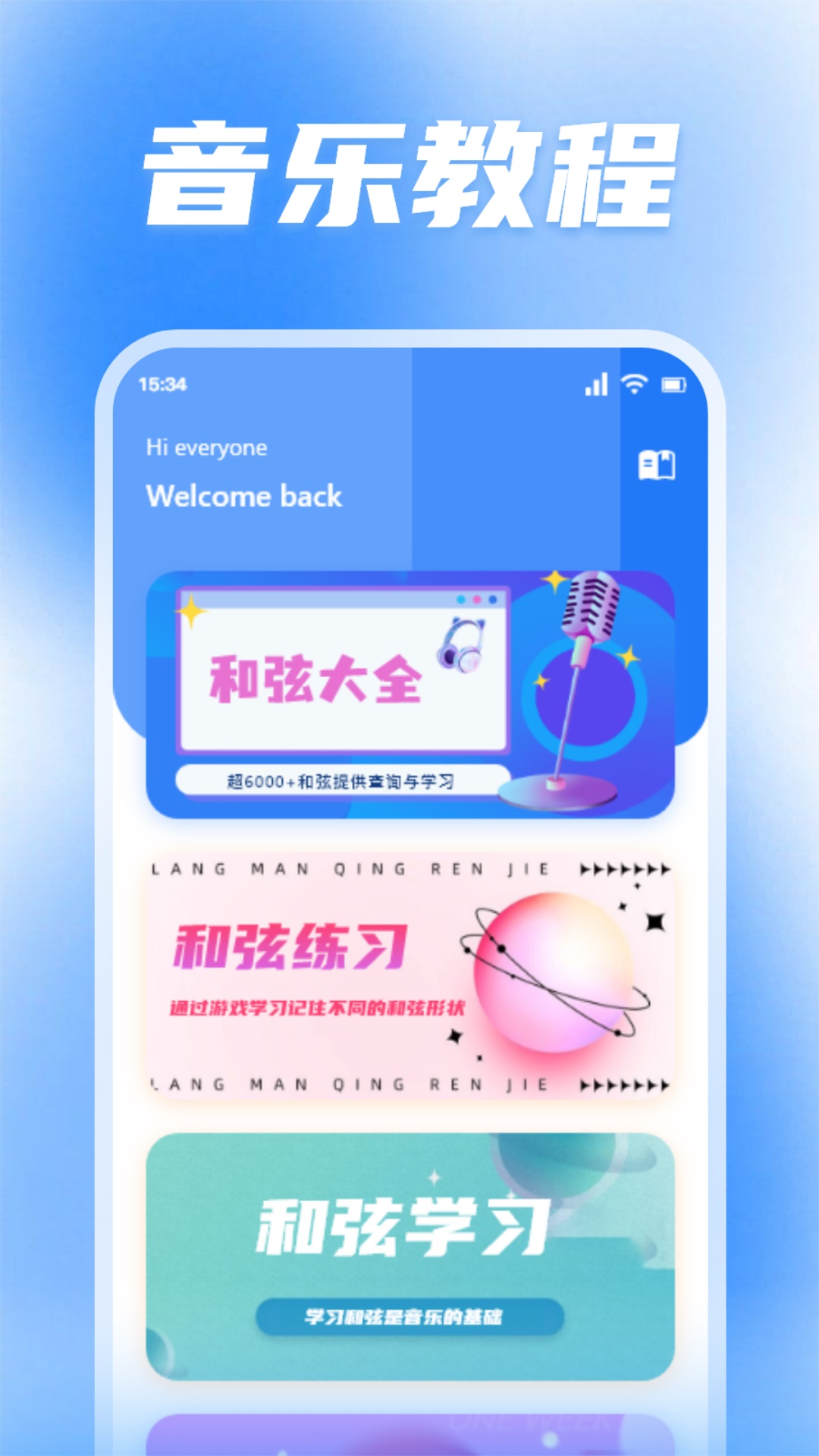影音壳子