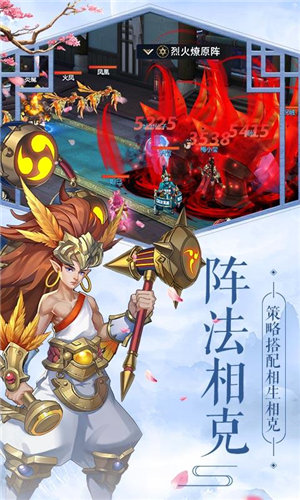 龙道神帝