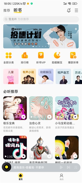 谷歌幻灯片