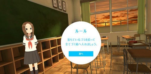 擅长捉弄的高木同学