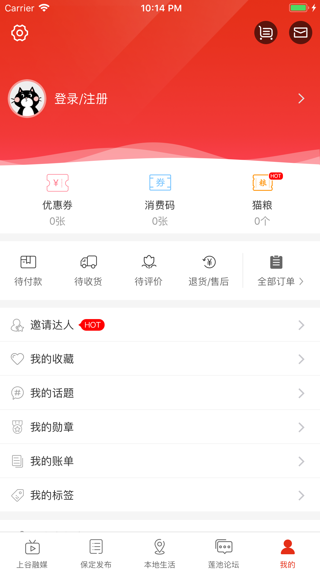 在保定