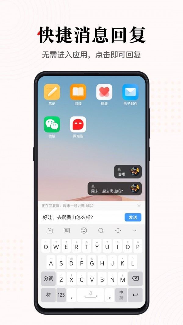 微泡泡壁纸