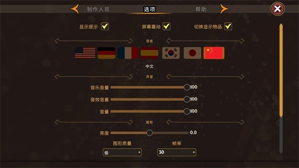 命运重生