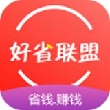 好省联盟-好省
